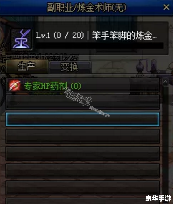 dnf分解师有什么好处 DNF分解师的好处及对游戏的影响 dnf分解师有什么好处 DNF分解师的好处及对游戏的影响