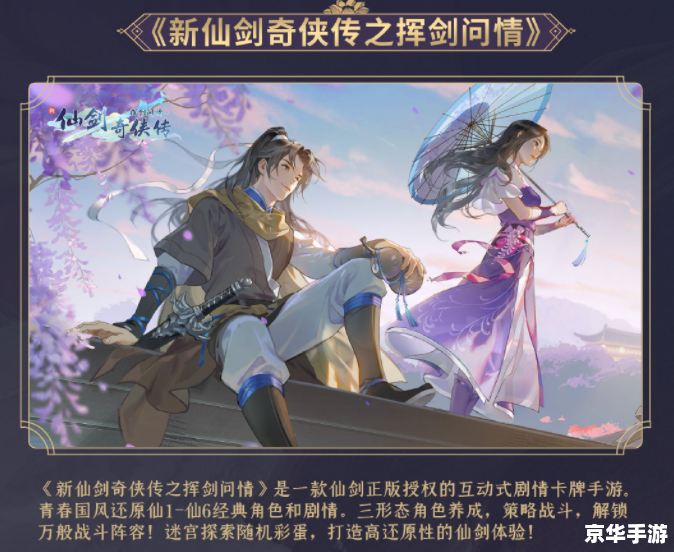 游戏王OCG规则解析：探索、策略与战斗的艺术