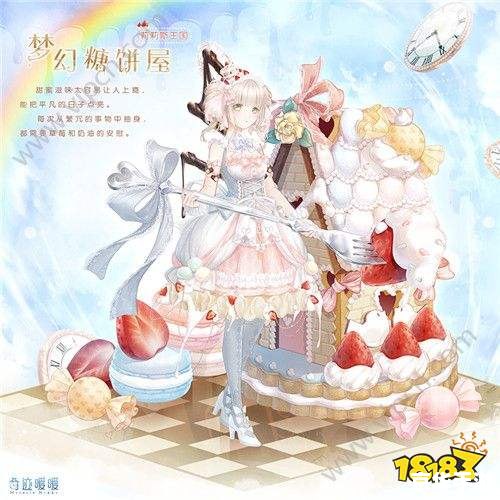 梦幻新娘:探索爱与奇迹的奇妙冒险 梦幻新娘:探索爱与奇迹的奇妙冒险