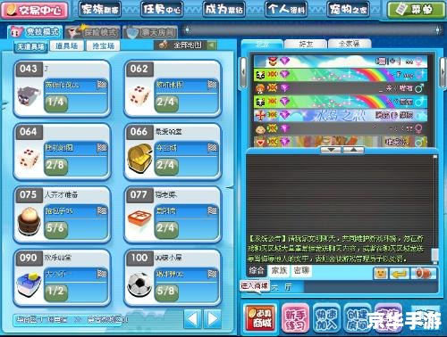 QQ堂BOSS:挑战与策略的游戏体验 QQ堂BOSS:挑战与策略的游戏体验