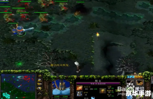 Dota流浪剑客出装策略及游戏内容分析 Dota流浪剑客出装策略及游戏内容分析