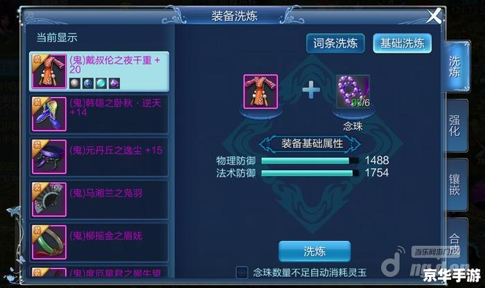 Dota流浪剑客出装策略及游戏内容分析 Dota流浪剑客出装策略及游戏内容分析