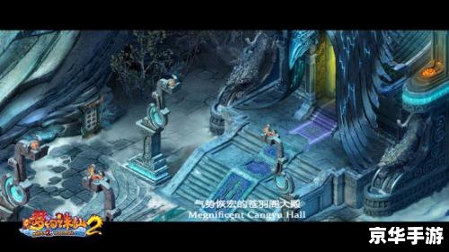 **梦幻诛仙2苍羽阁加点策略**