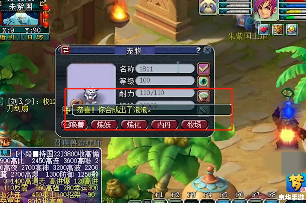 冒险岛网名:探索与创意的奇妙结合 冒险岛网名:探索与创意的奇妙结合