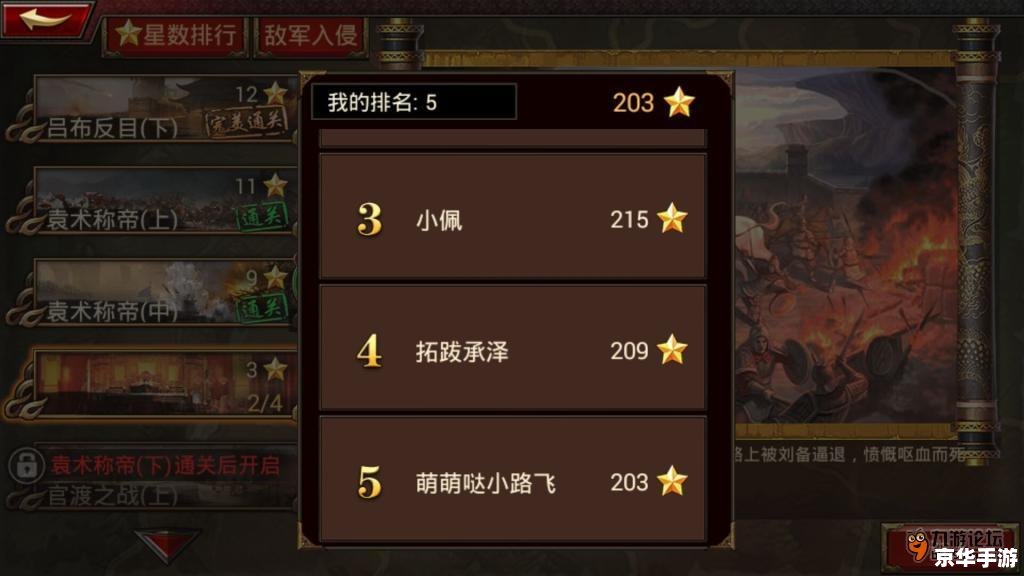 **《三国群英传8修改器》:探索游戏新境界** **《三国群英传8修改器》:探索游戏新境界**