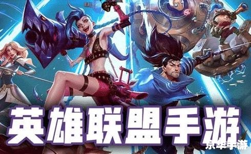 lol新手玩什么英雄好 英雄联盟新手入门:推荐最适合新手的英雄 lol新手玩什么英雄好 英雄联盟新手入门:推荐最适合新手的英雄