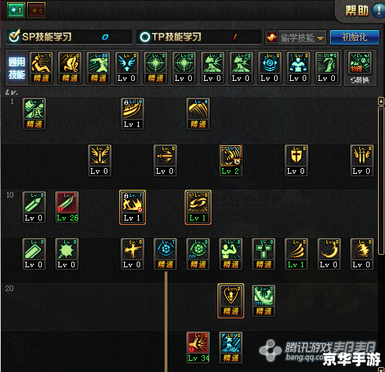 地下城加点策略探讨