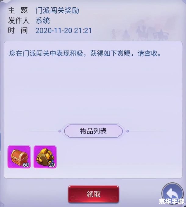 梦幻西游帮派敌对:一场策略与实力的较量 梦幻西游帮派敌对:一场策略与实力的较量