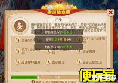 梦幻西游帮派敌对：一场策略与实力的较量