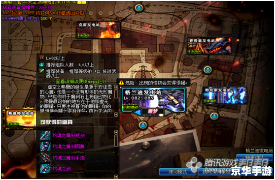 dnf搬砖哪里最赚钱 DNF搬砖赚钱攻略:高效收益地图与职业推荐 dnf搬砖哪里最赚钱 DNF搬砖赚钱攻略:高效收益地图与职业推荐