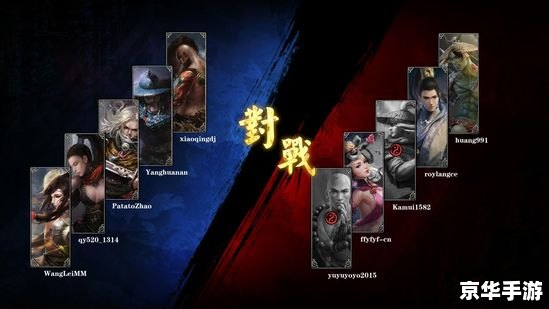 九阳神功 PS4版：武侠魅力与游戏机制的完美结合