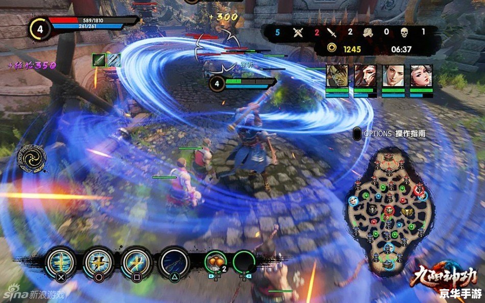 九阳神功 PS4版：武侠魅力与游戏机制的完美结合