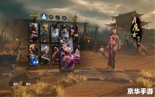 九阳神功 PS4版：武侠魅力与游戏机制的完美结合