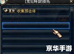 dnf遗迹图怎么开 DNF遗迹图开启攻略