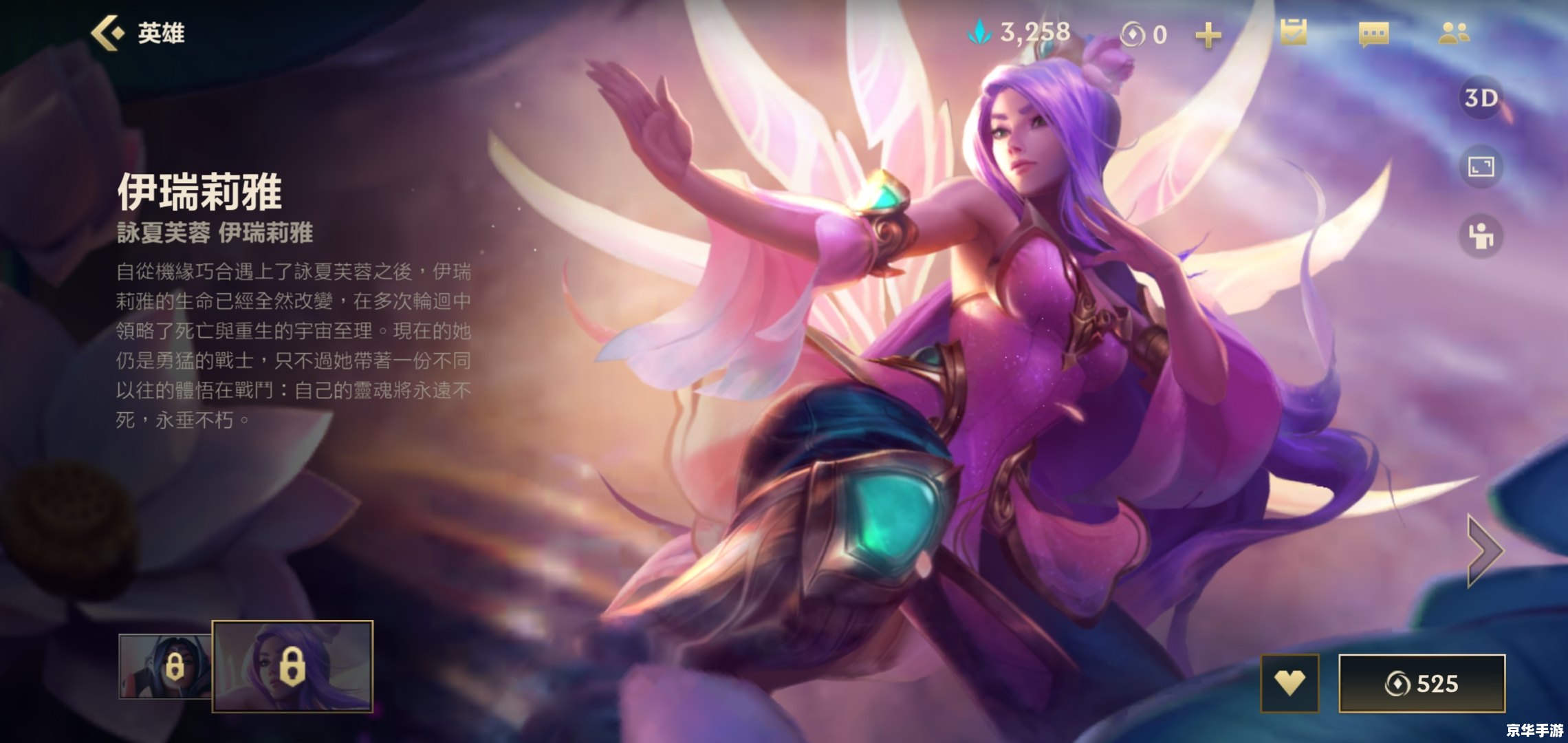 LOL走位技巧深度解析 LOL走位技巧深度解析