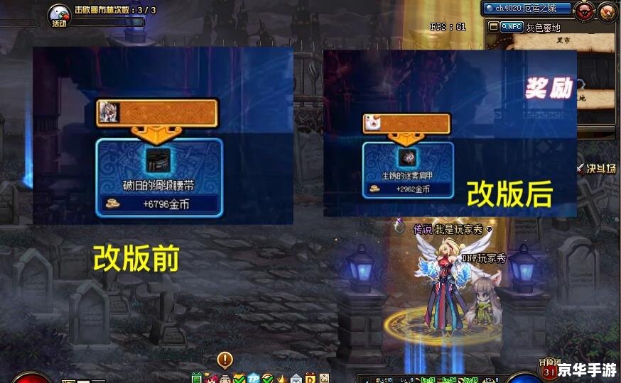 dnf如何增加疲劳值 DNF疲劳值增加方法探讨