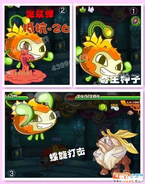 洛克王国不倒叮当:游戏中的坚韧与策略 洛克王国不倒叮当:游戏中的坚韧与策略