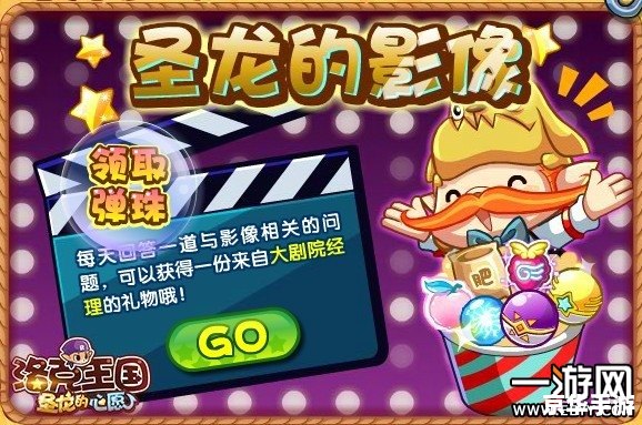 洛克王国不倒叮当:游戏中的坚韧与策略 洛克王国不倒叮当:游戏中的坚韧与策略