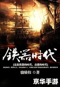 **【斗战苍穹】游戏深度解析** **【斗战苍穹】游戏深度解析**