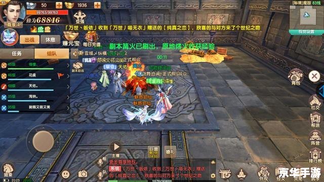 **【斗战苍穹】游戏深度解析**