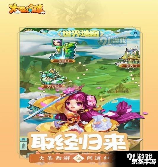 问道海外吧 问道海外,探索未知:游戏中的跨文化冒险 问道海外吧 问道海外,探索未知:游戏中的跨文化冒险