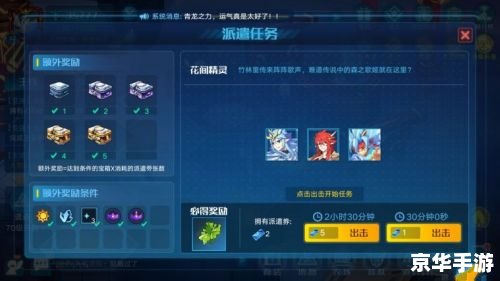 QQ农场排名：一场虚拟农耕的竞技盛宴