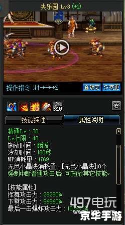 DNF诱魔者刷图加点攻略 DNF诱魔者刷图加点攻略