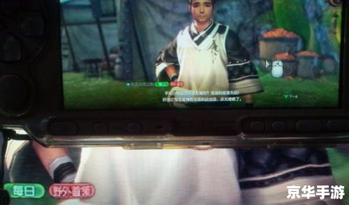 【PSP侍道2】深度解析:武士道精神的完美诠释 【PSP侍道2】深度解析:武士道精神的完美诠释