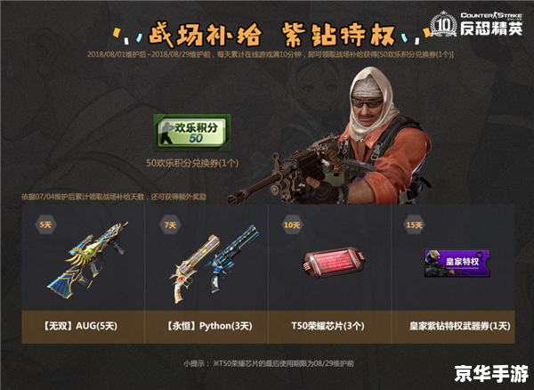 csol礼花发射器:游戏中的庆祝利器 csol礼花发射器:游戏中的庆祝利器