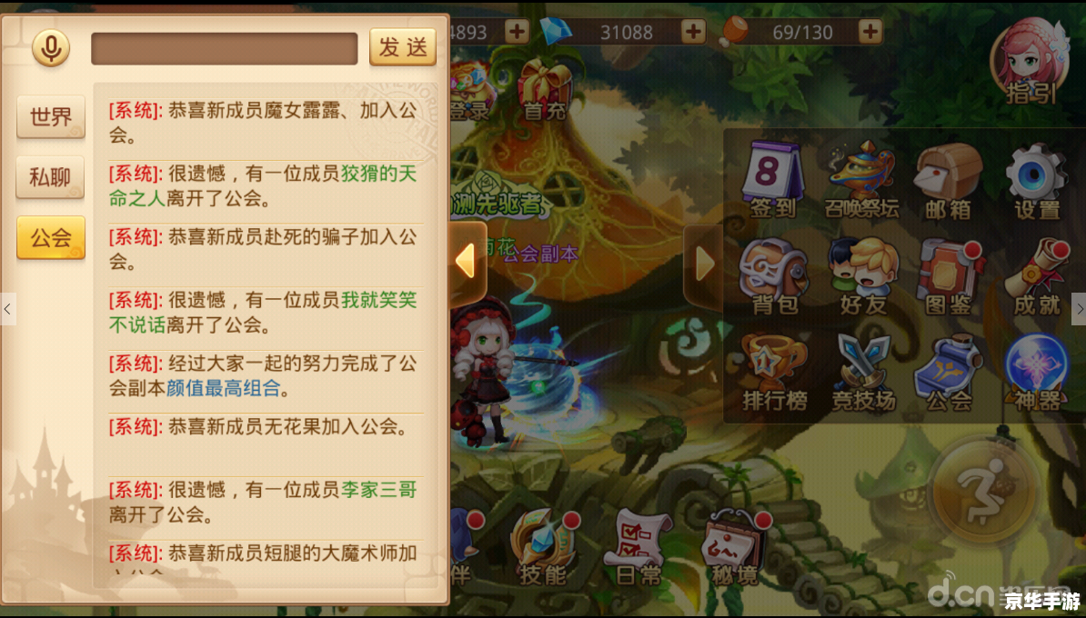弹弹堂SF:重温童年经典,开启全新冒险 弹弹堂SF:重温童年经典,开启全新冒险
