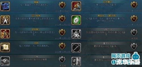 LOL熟练度查询:解锁你的英雄实力 LOL熟练度查询:解锁你的英雄实力