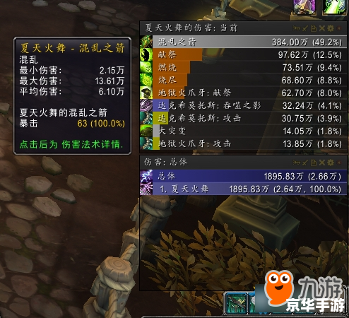 wow术士输出手法 **术士的输出奥秘:《魔兽世界》中的策略与技巧** wow术士输出手法 **术士的输出奥秘:《魔兽世界》中的策略与技巧**