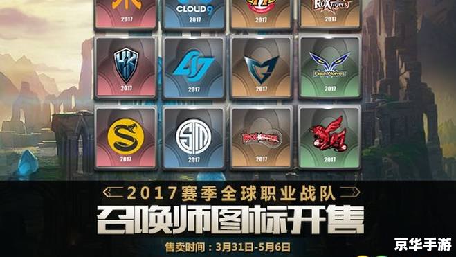 LOL商城打不开：原因、解决方案与玩家影响