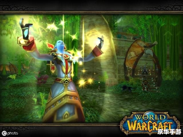 wow贴吧 魔兽世界:探索、冒险与团队精神的完美结合 wow贴吧 魔兽世界:探索、冒险与团队精神的完美结合