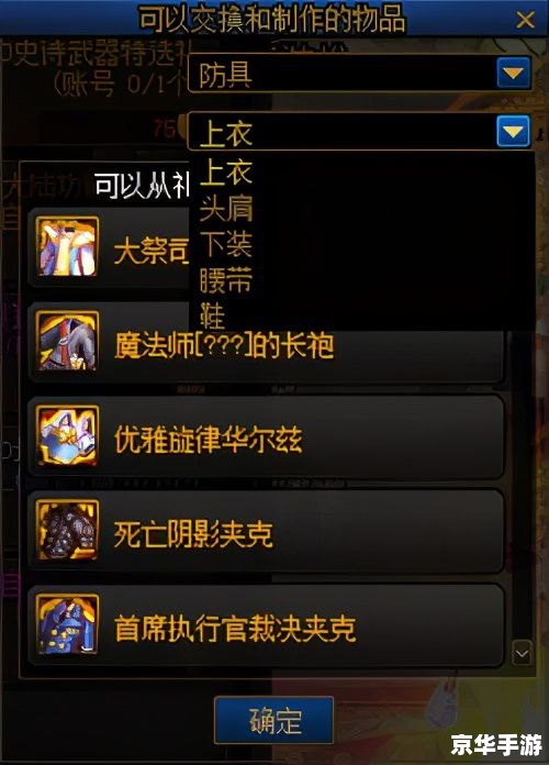 DNF单机版:探索、挑战与无尽的冒险 DNF单机版:探索、挑战与无尽的冒险
