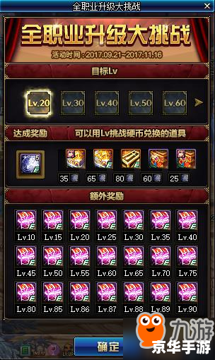 DNF单机版:探索、挑战与无尽的冒险 DNF单机版:探索、挑战与无尽的冒险