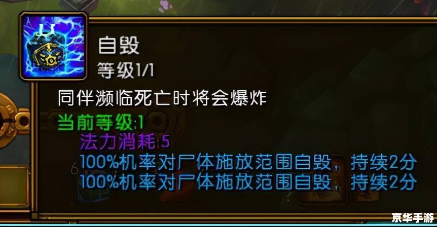 火炬之光2移动速度宝石代码 火炬之光2:移动速度宝石代码详解 火炬之光2移动速度宝石代码 火炬之光2:移动速度宝石代码详解
