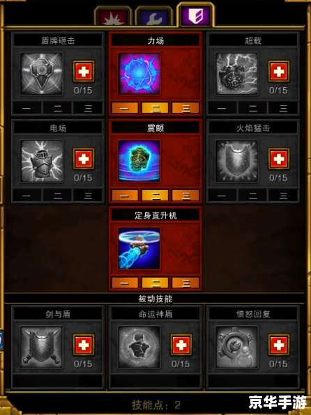 火炬之光2移动速度宝石代码 火炬之光2:移动速度宝石代码详解 火炬之光2移动速度宝石代码 火炬之光2:移动速度宝石代码详解