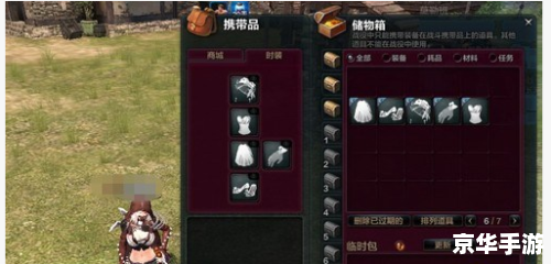 洛奇英雄传配置要求详解
