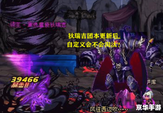 恶魔法则游戏：黑暗中的策略与冒险