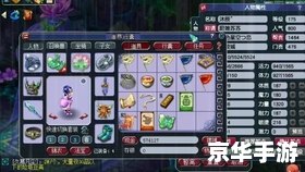 地下城开罐子技巧大揭秘