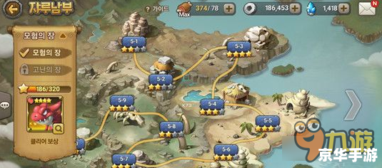 石器时代1:探索、挑战与策略的游戏世界 石器时代1:探索、挑战与策略的游戏世界