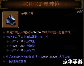 **暗黑3配置测试:探索游戏的最佳体验** **暗黑3配置测试:探索游戏的最佳体验**