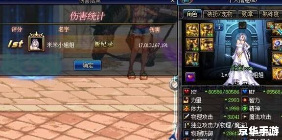 dnf剑豪吧 剑豪风云：DNF中的华丽舞者
