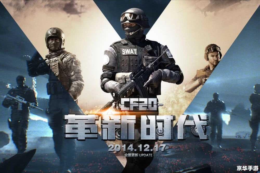 穿越火线壁纸:游戏中的战火与荣耀 穿越火线壁纸:游戏中的战火与荣耀