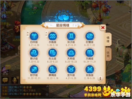 **梦幻西游服务端:探索游戏背后的技术世界** **梦幻西游服务端:探索游戏背后的技术世界**