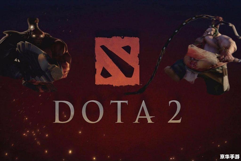 Dota2打不开?探究可能原因与解决方案 Dota2打不开?探究可能原因与解决方案
