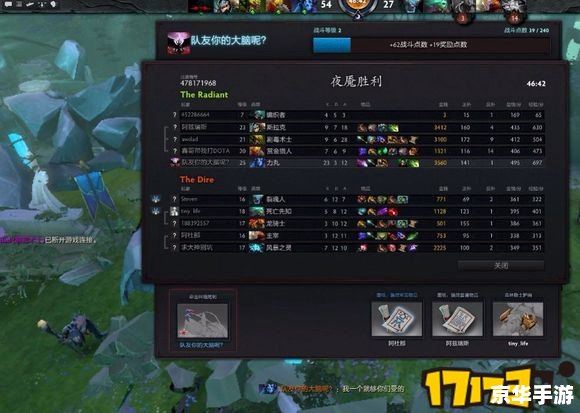 Dota2打不开?探究可能原因与解决方案 Dota2打不开?探究可能原因与解决方案