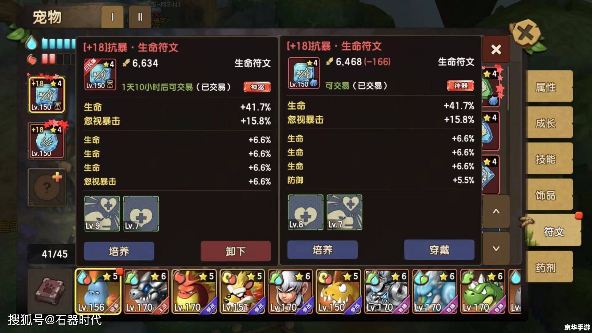 PSP终结者:掌机时代的传奇之作 PSP终结者:掌机时代的传奇之作