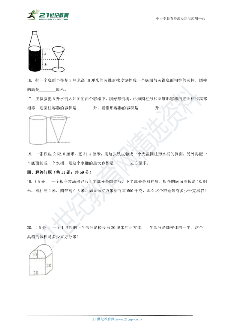 丝路英雄声望 丝路英雄:声望系统解析与提升策略 丝路英雄声望 丝路英雄:声望系统解析与提升策略